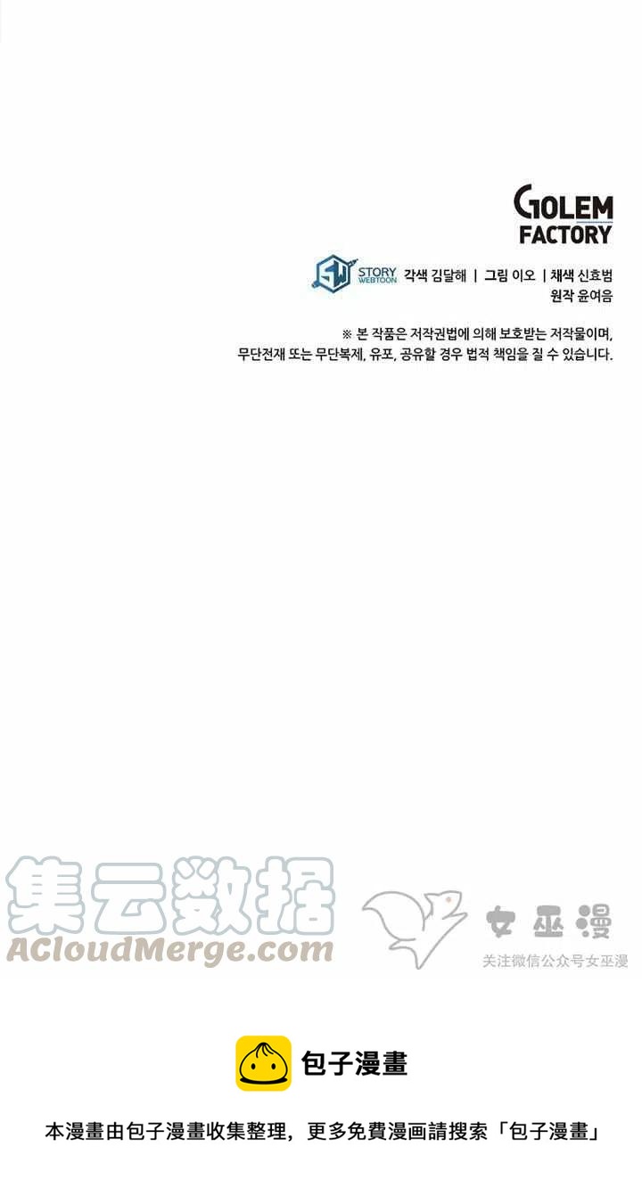 第20话38
