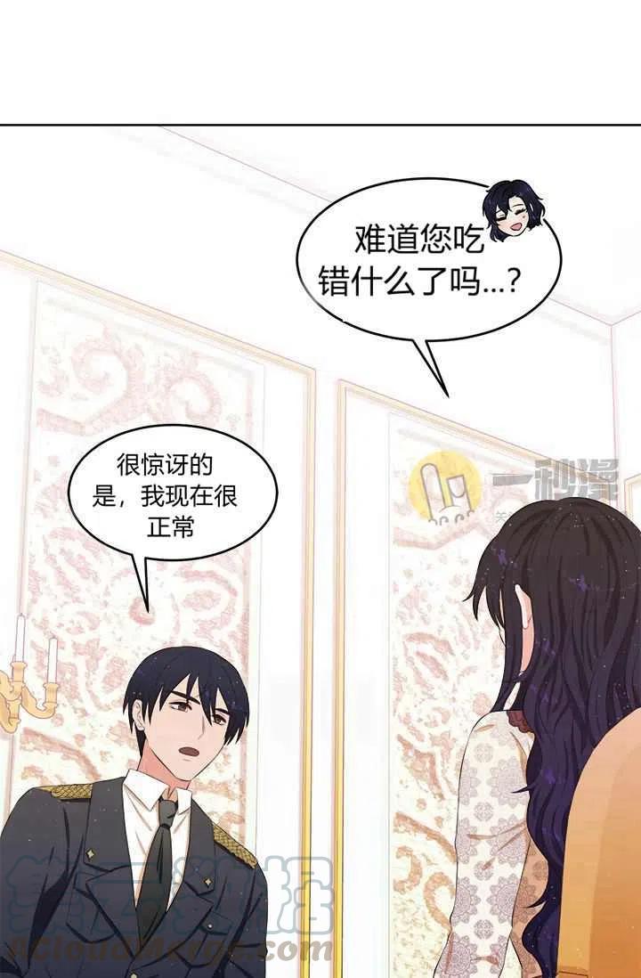 第12话18