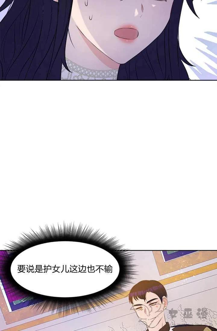 第25话32