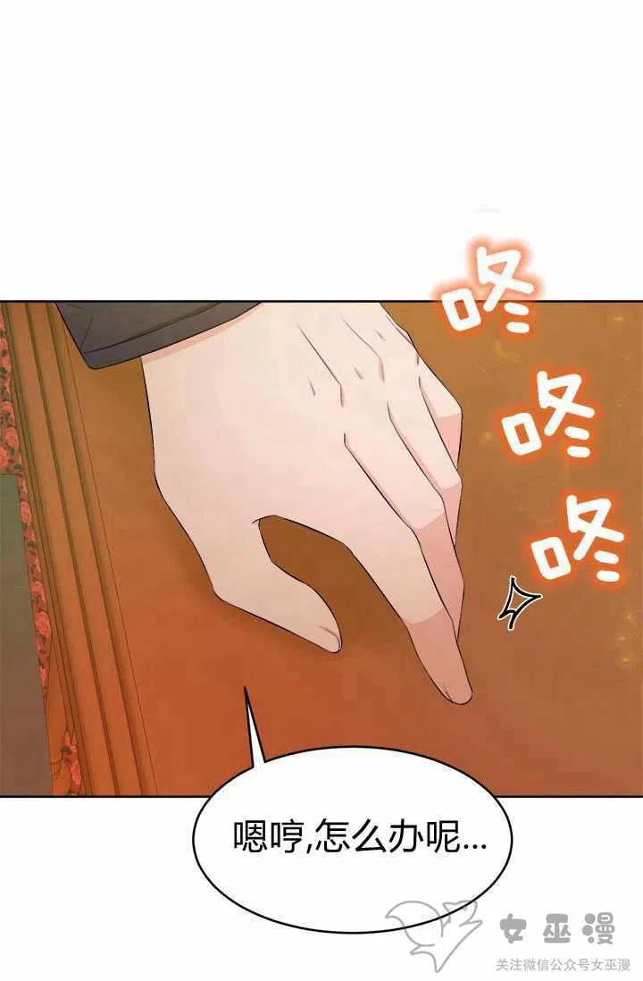 第31话13