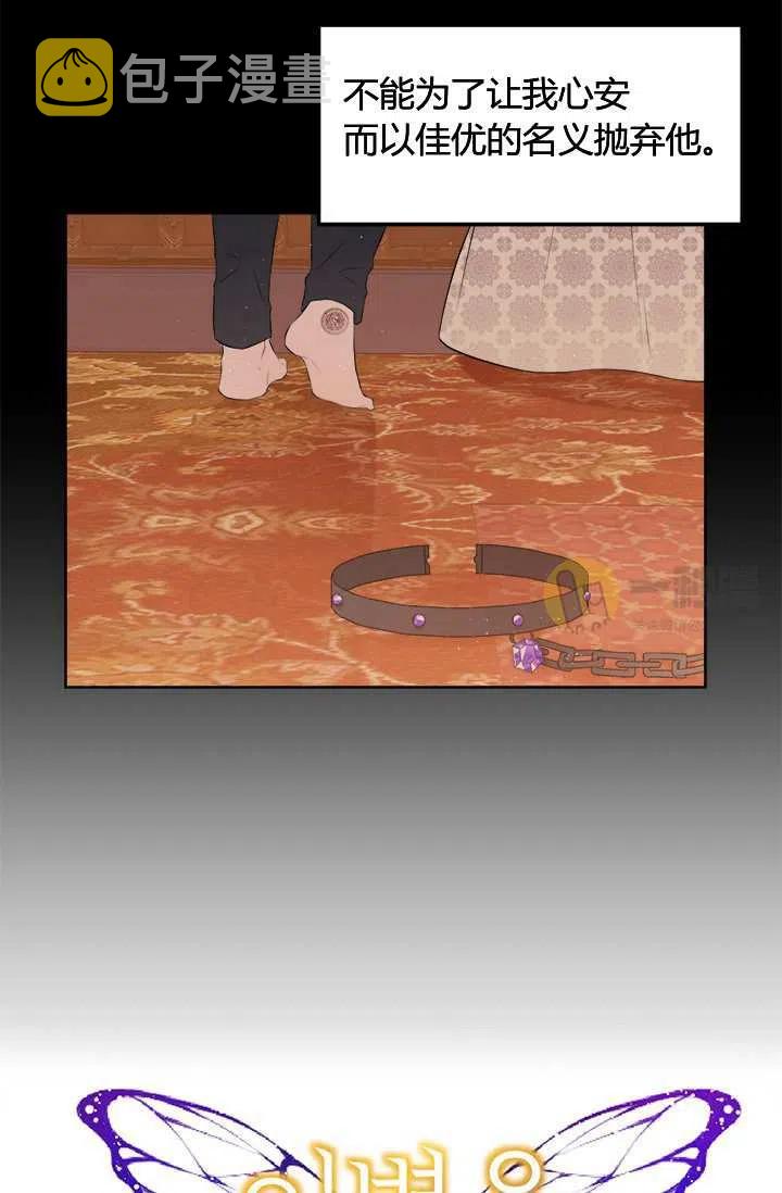 第11话8