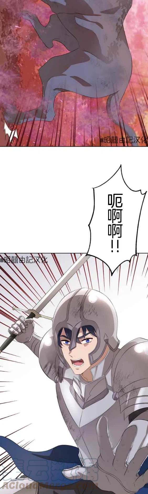 第49话28