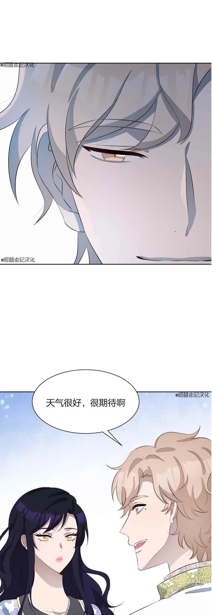 第46话31