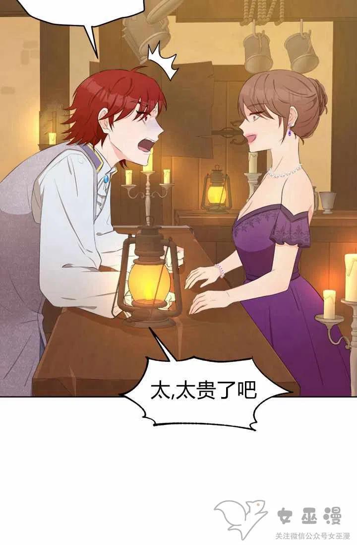 第30话41