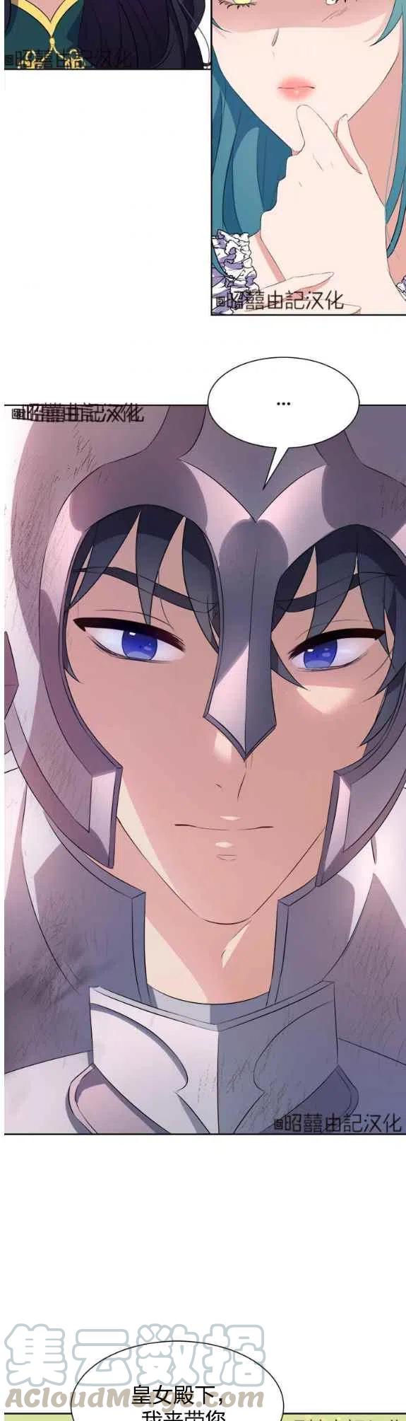 第51话24