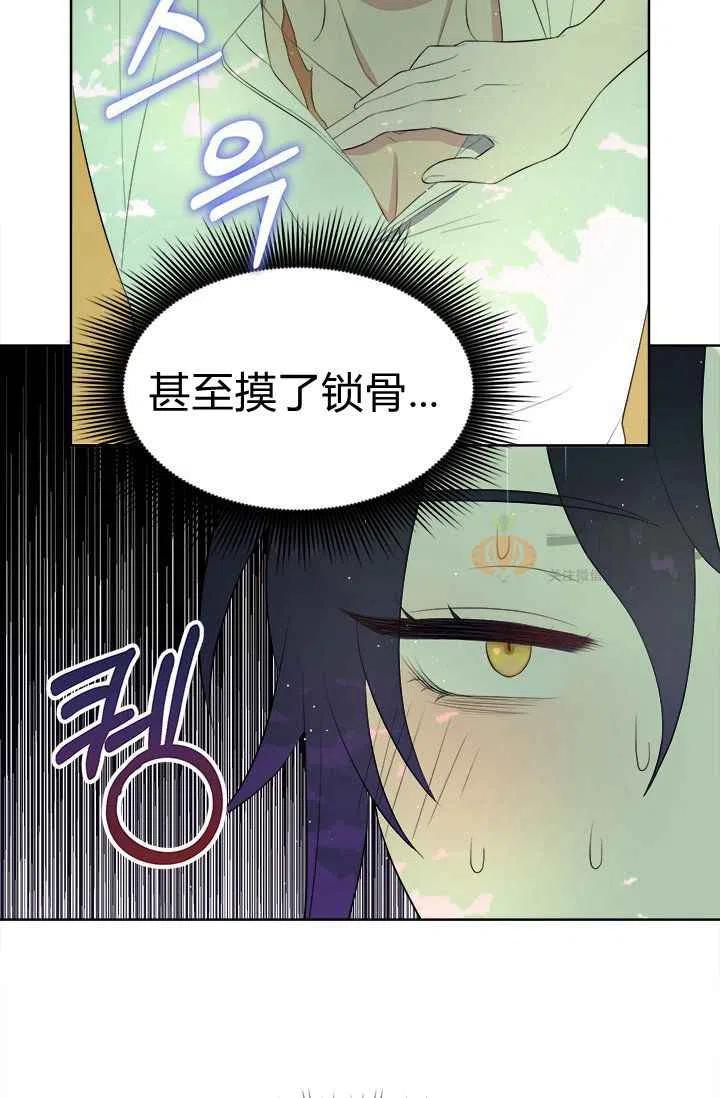 第4话7