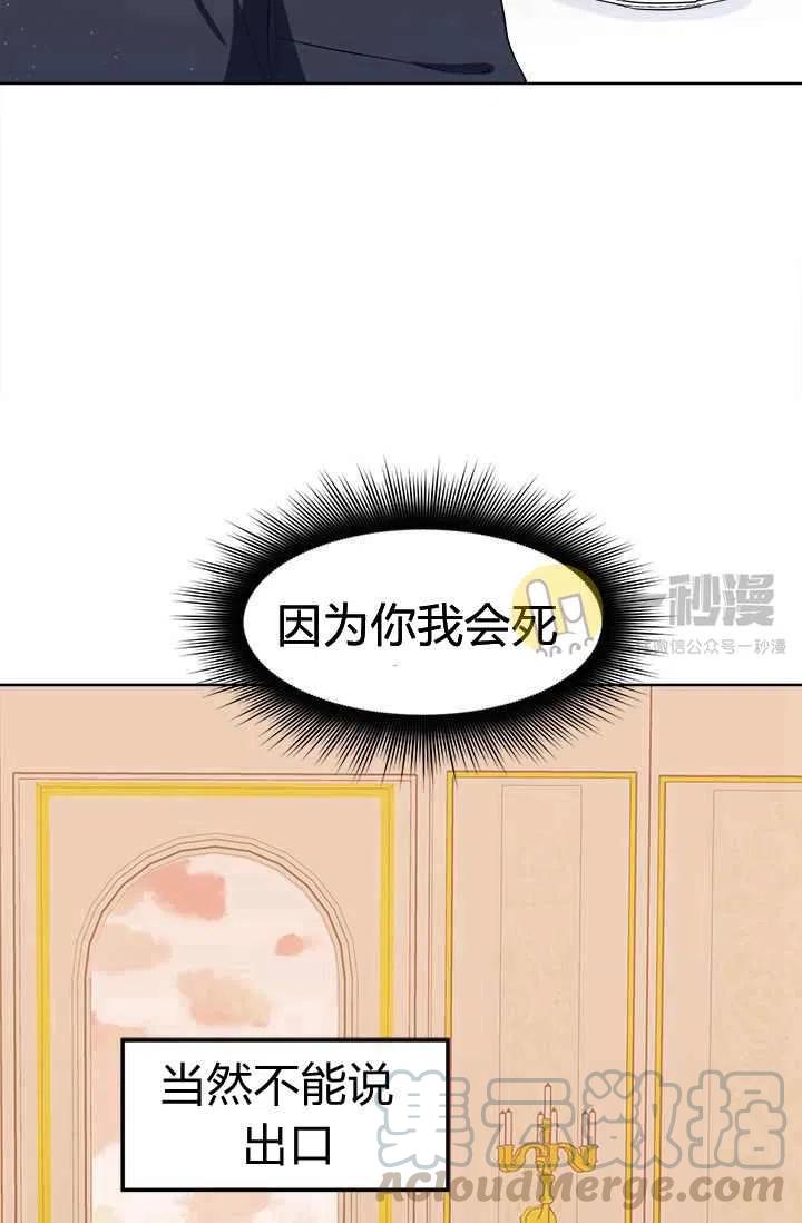 第12话30