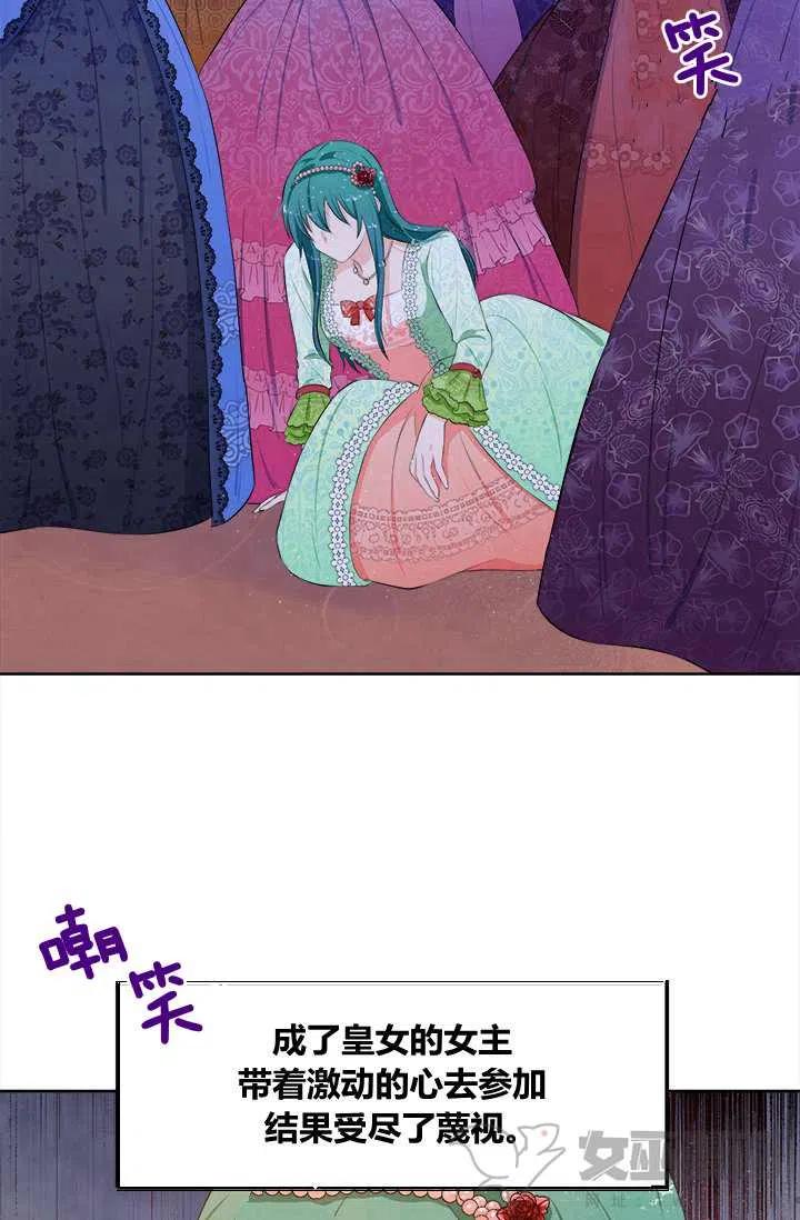 第16话69