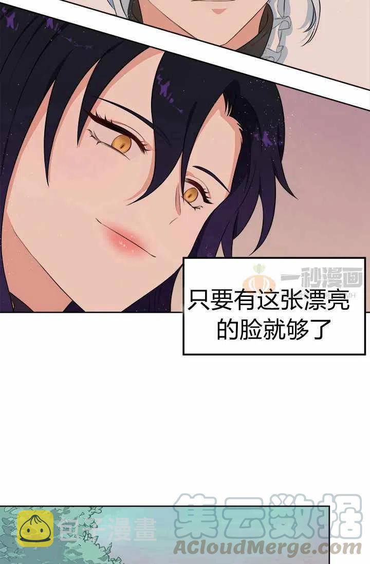 第9话61