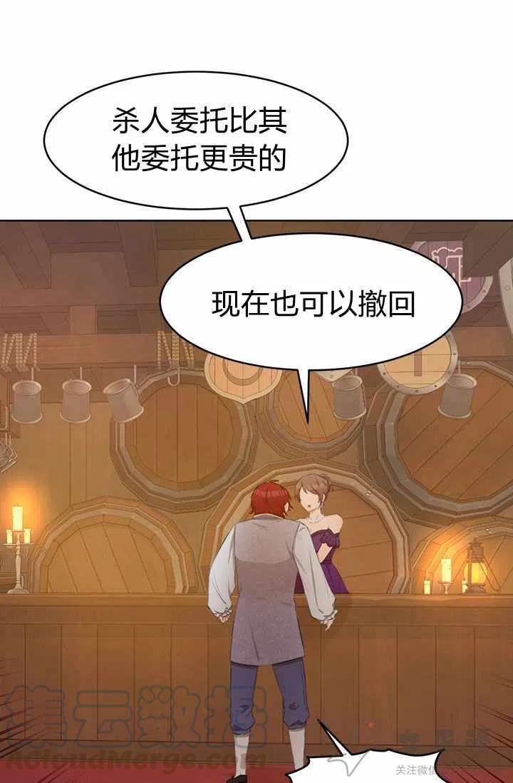 第30话42
