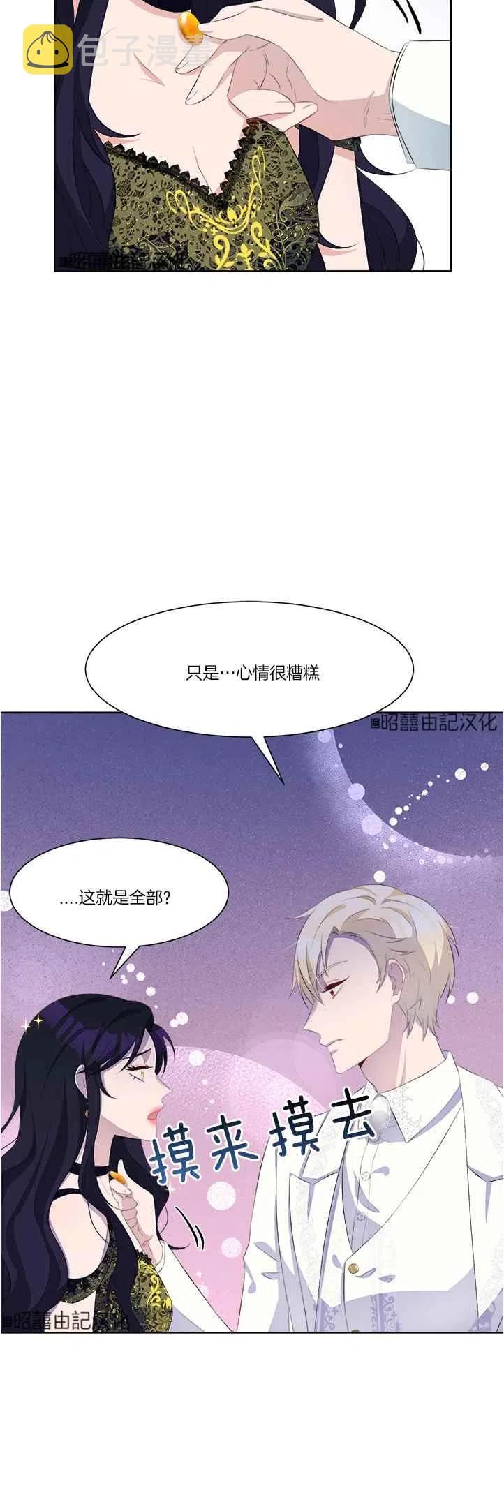 第42话21