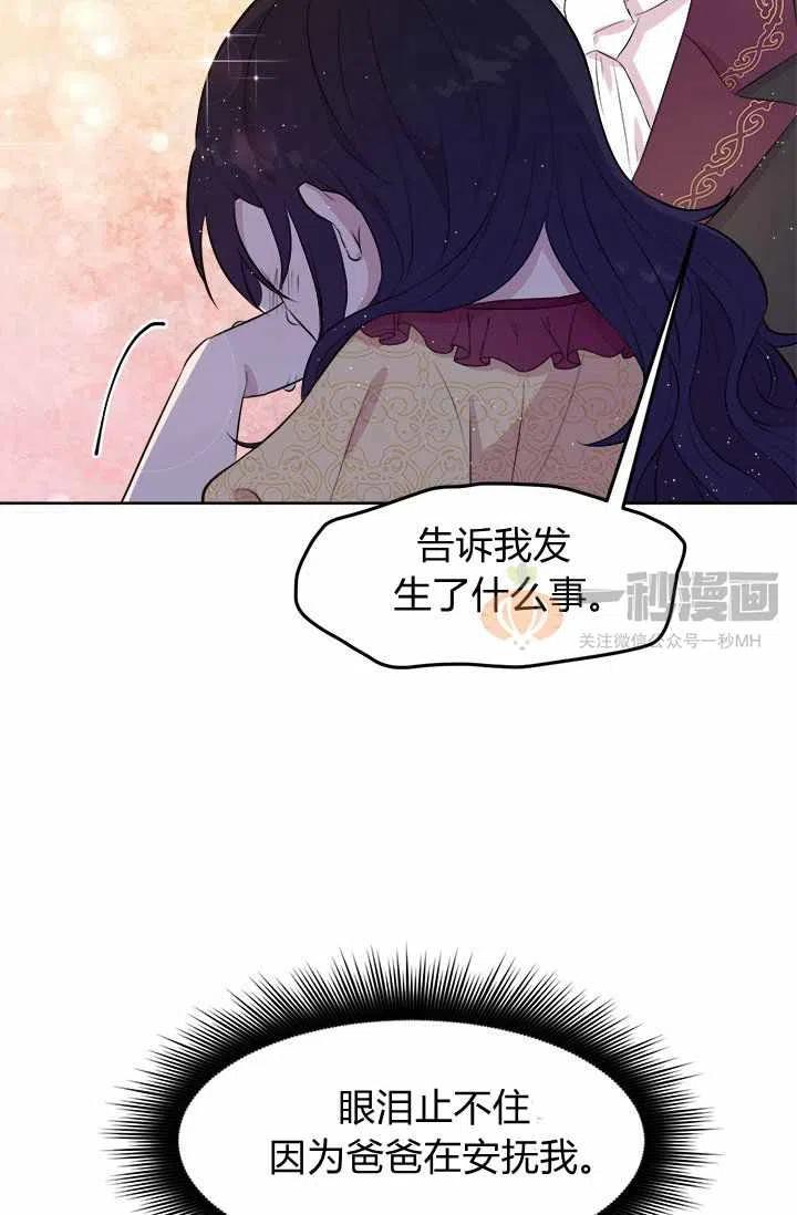 第5话87