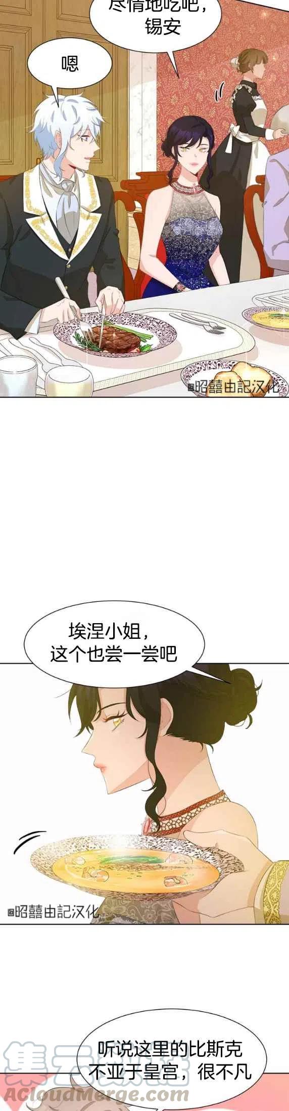 第48话20