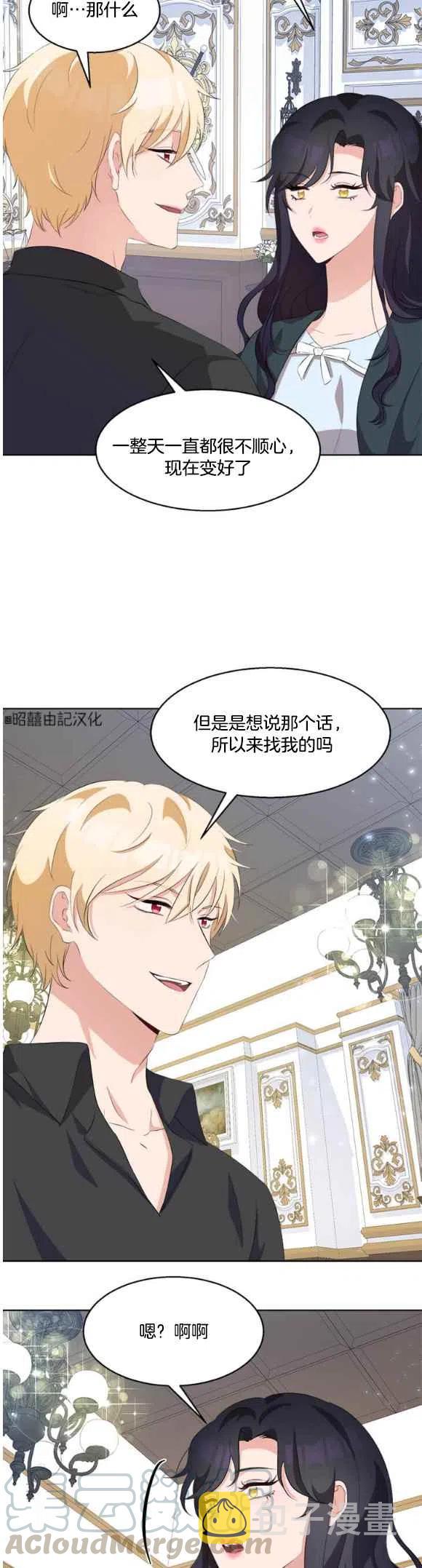 第53话24