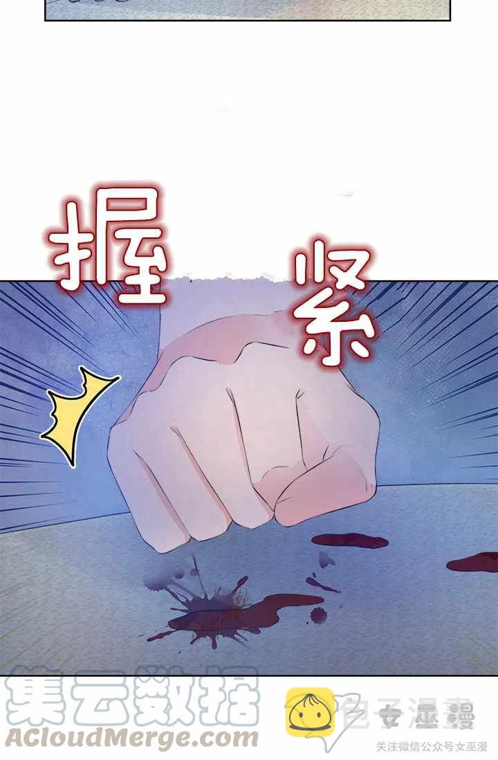 第29话30