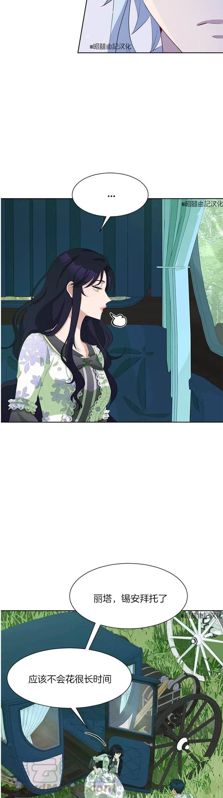 第47话24