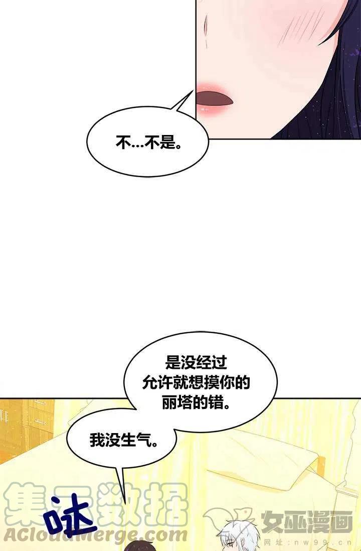 第16话76