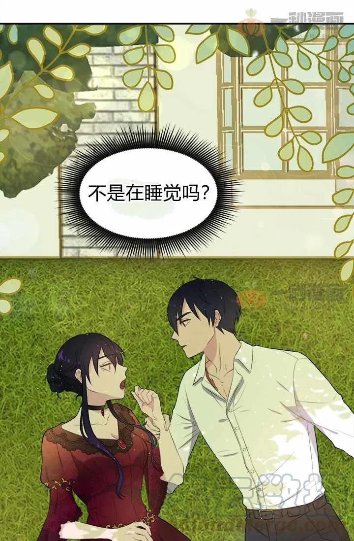 第3话82