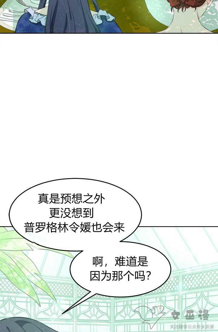 第19话63