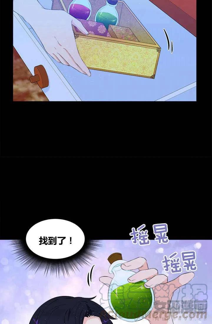第16话24