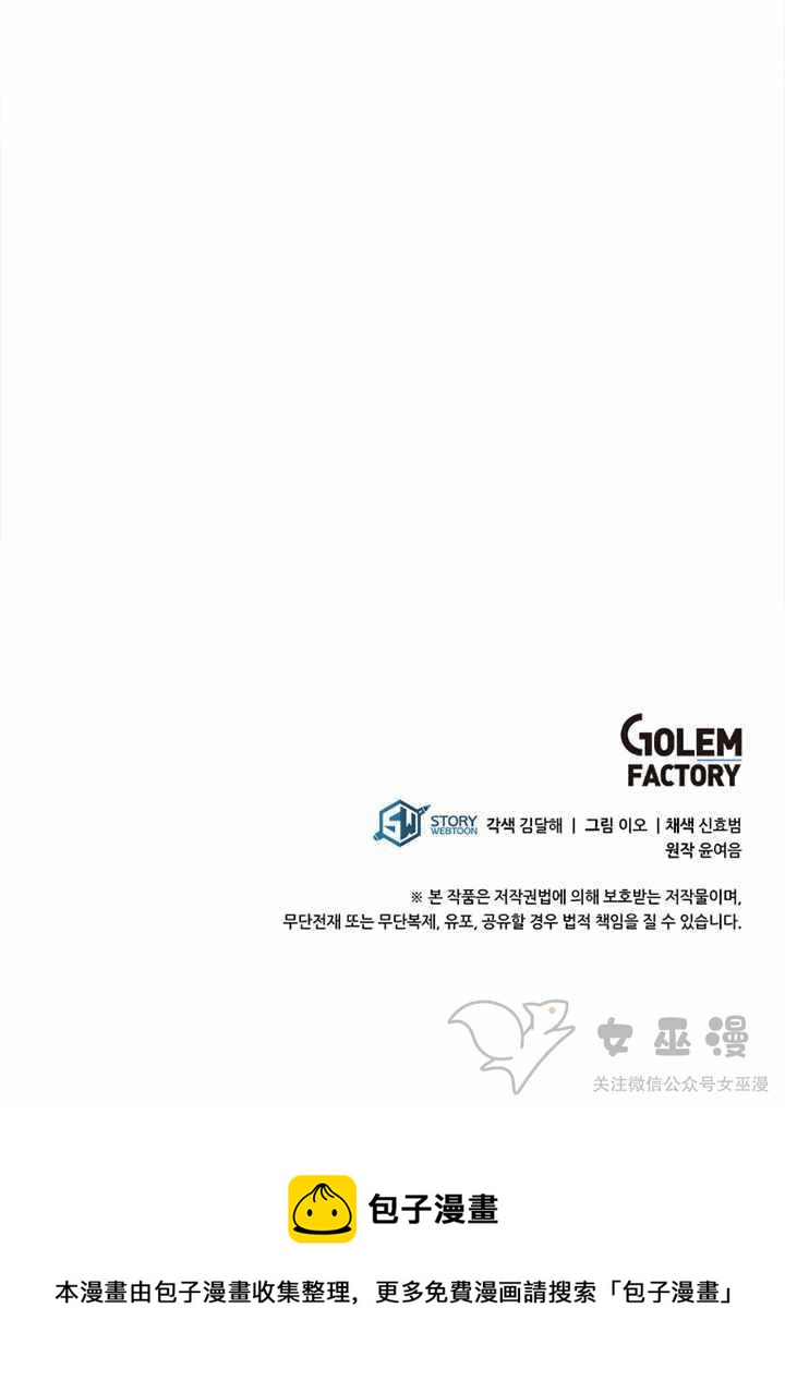第28话43