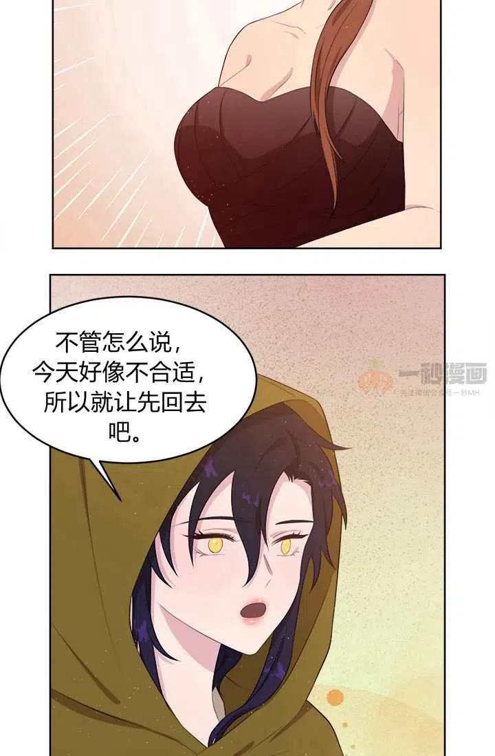 第7话7