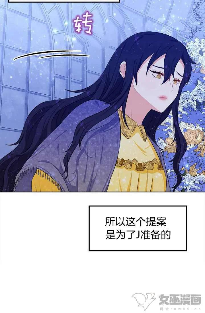 第15话84
