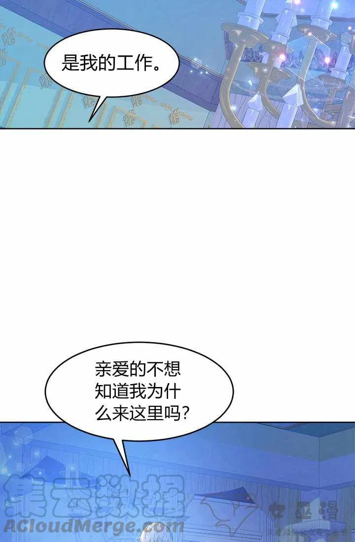 第32话10