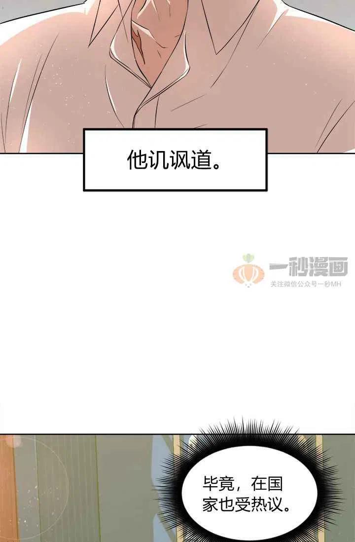 第4话65