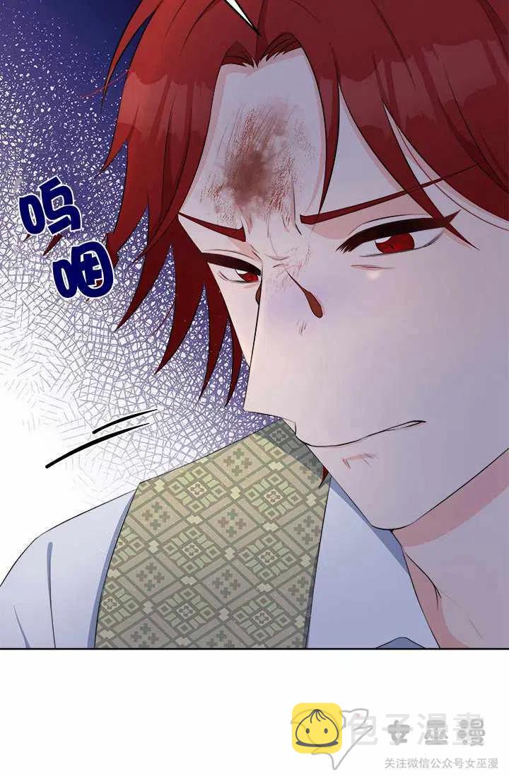 第29话33
