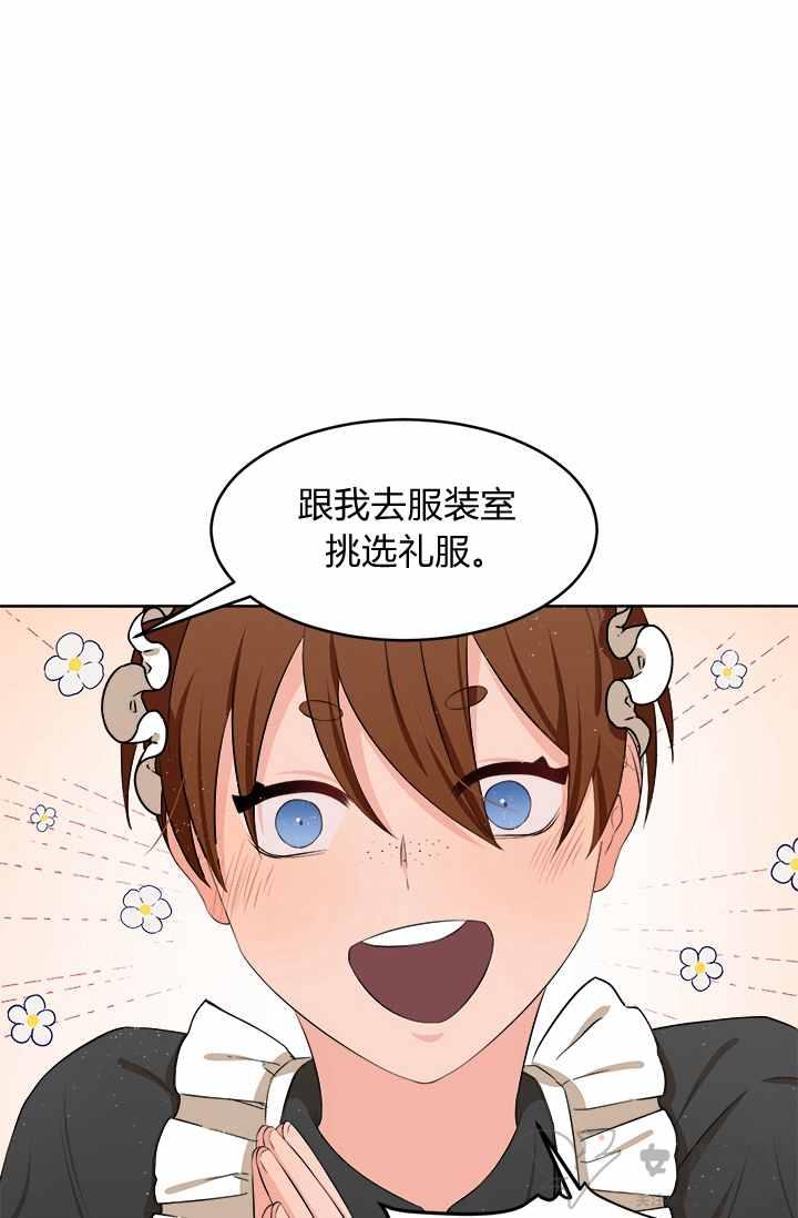 第17话7