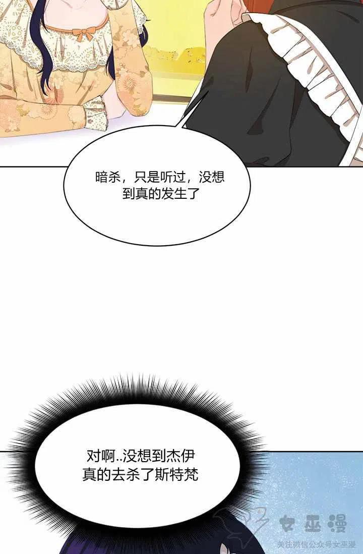 第34话9
