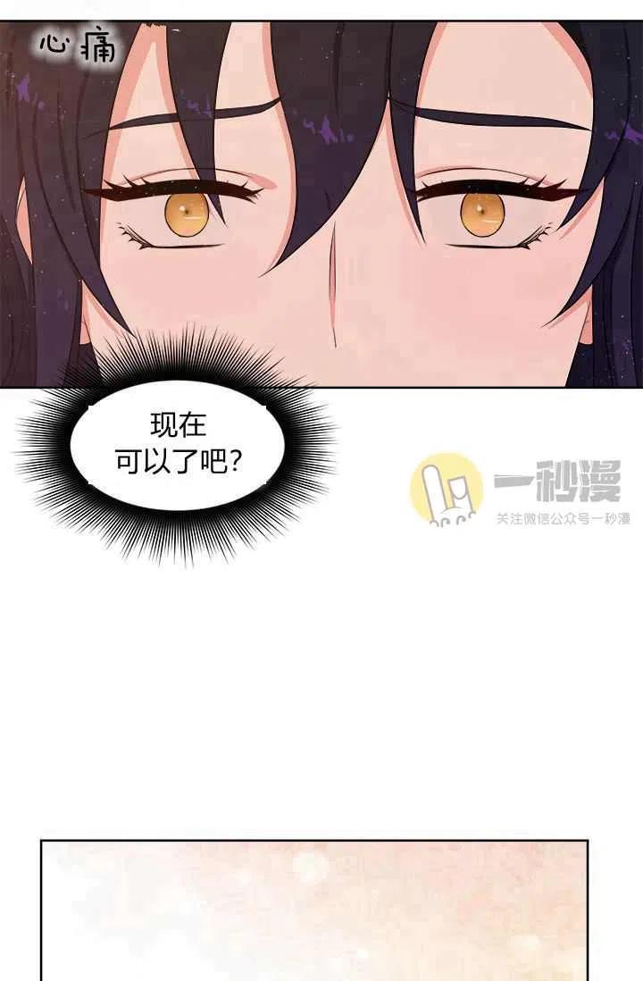第12话54