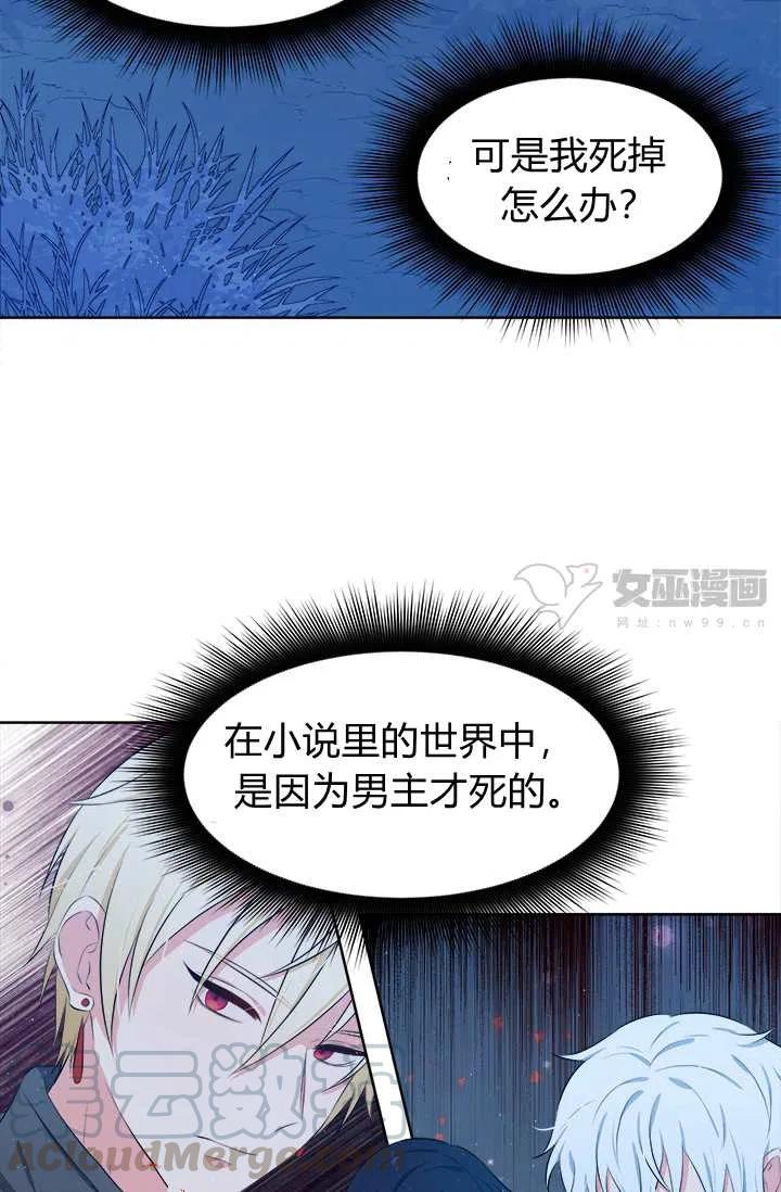 第14话61