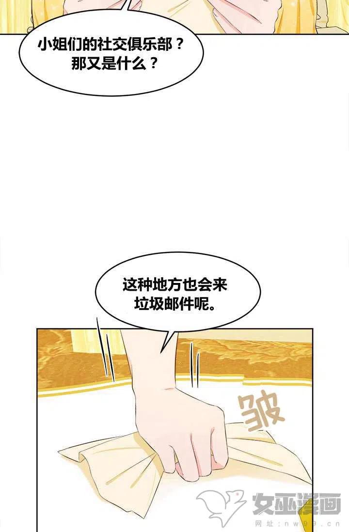 第16话63
