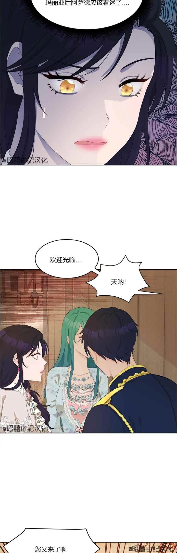第39话9