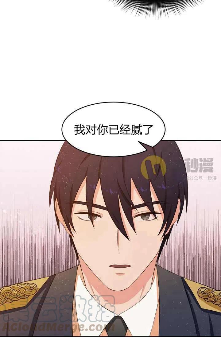 第12话33