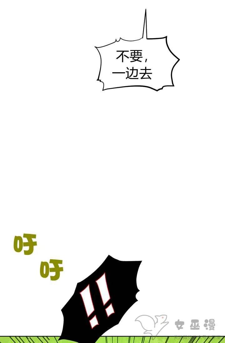 第24话5