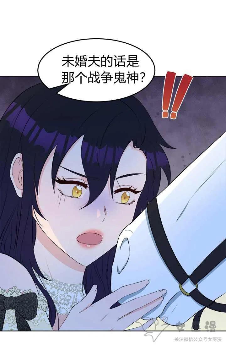 第24话28