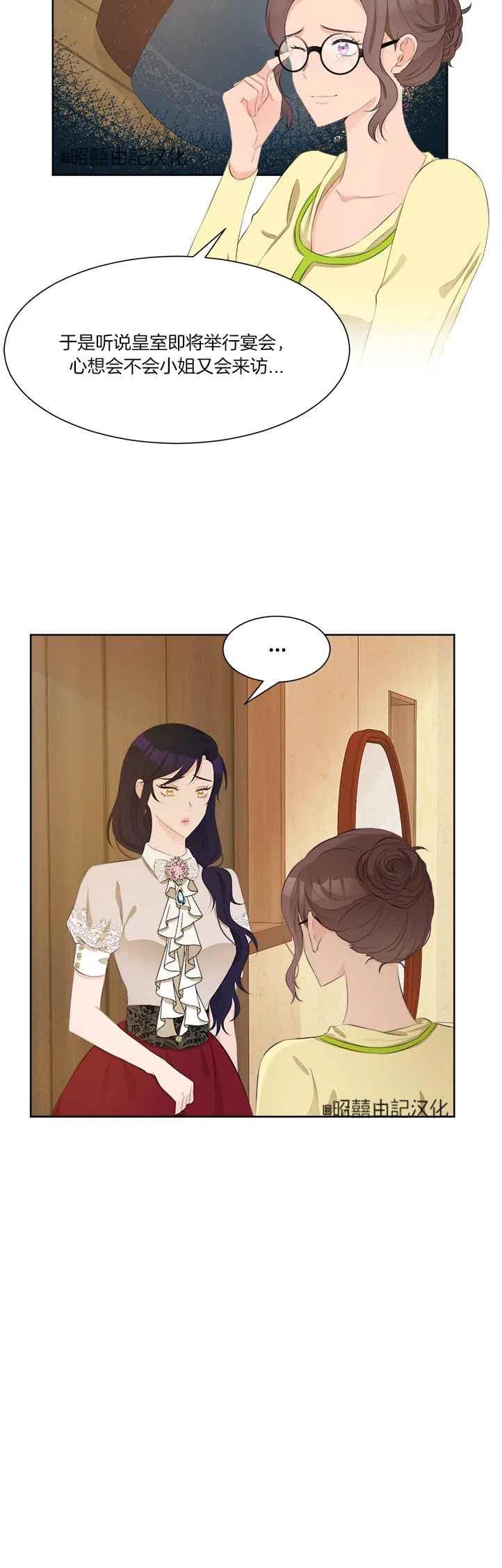 第39话17