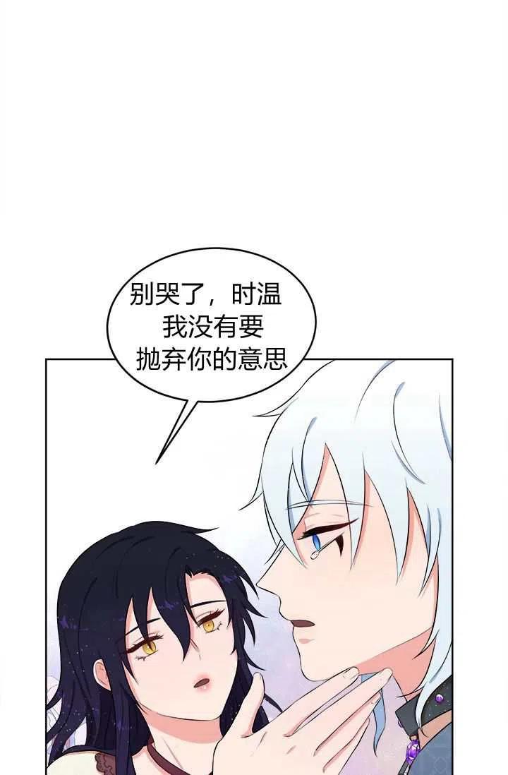 第10话69