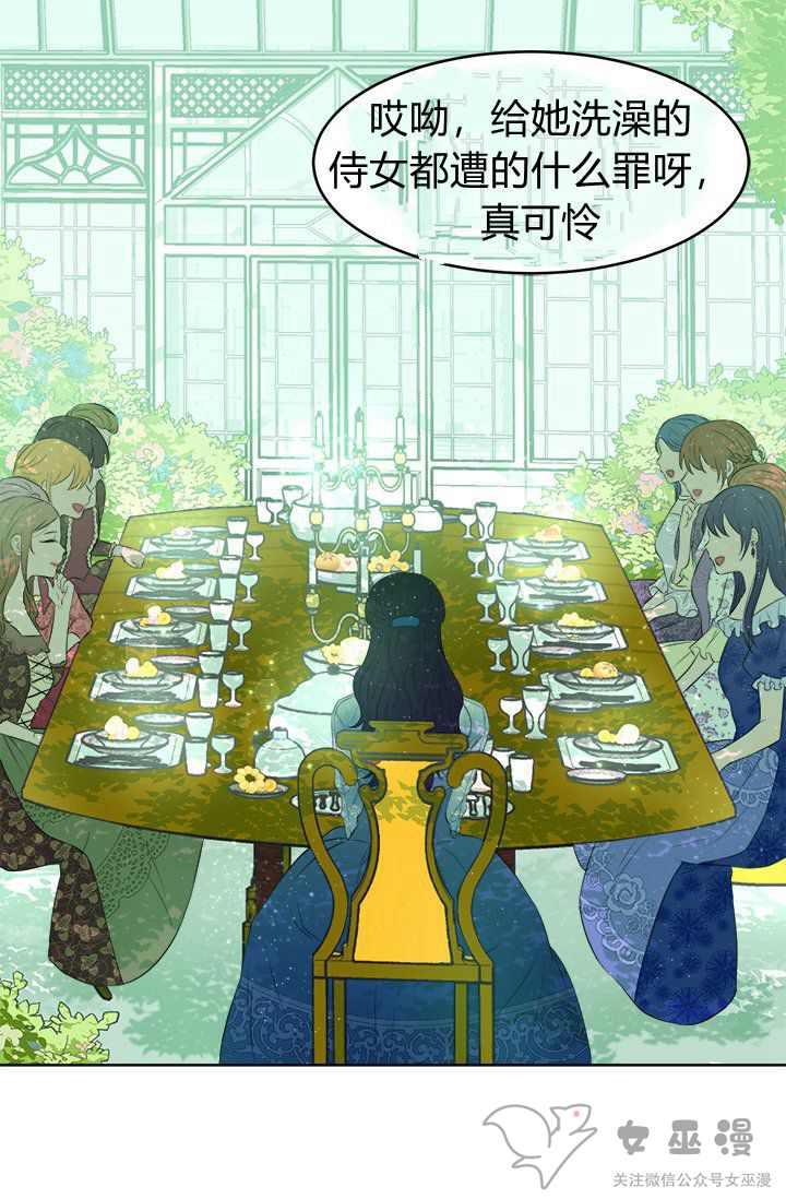 第19话69