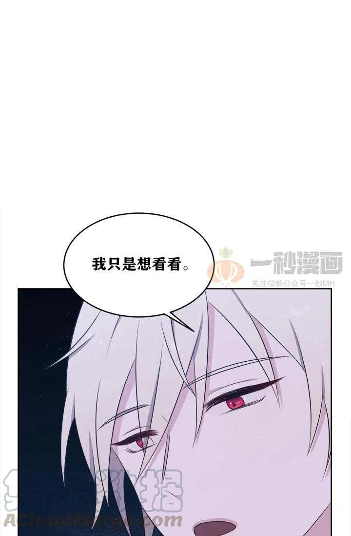 第8话27