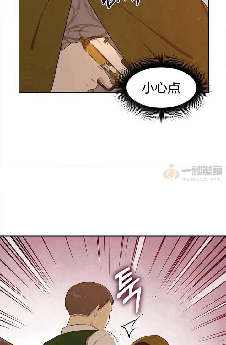 第7话23