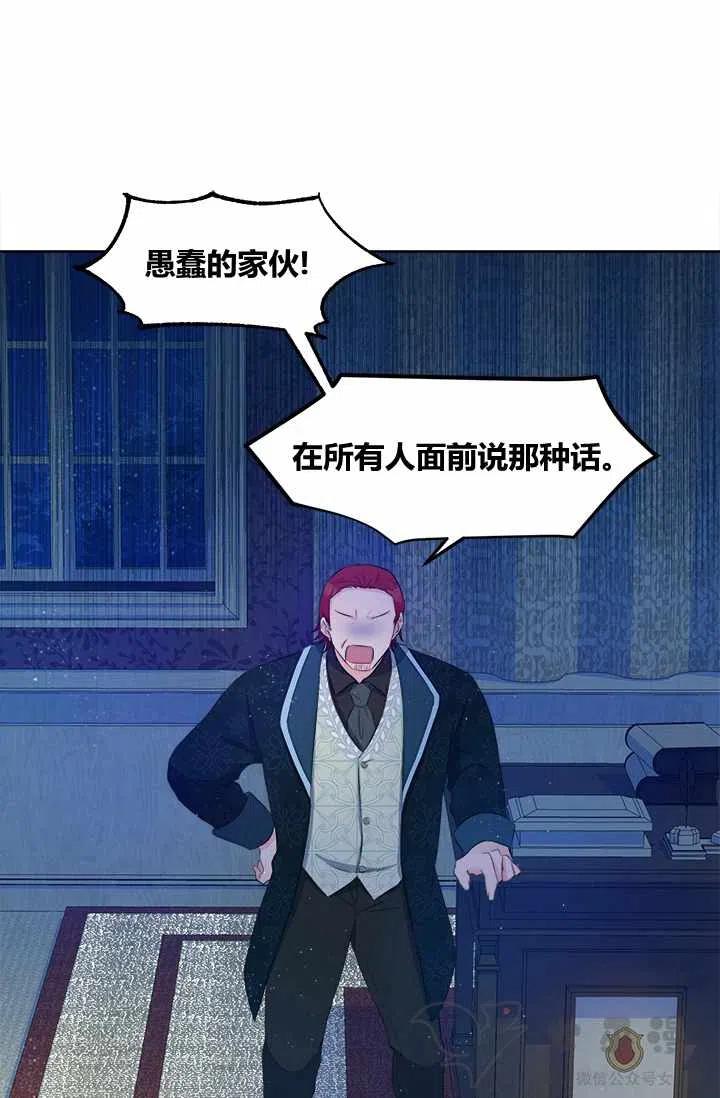 第29话25