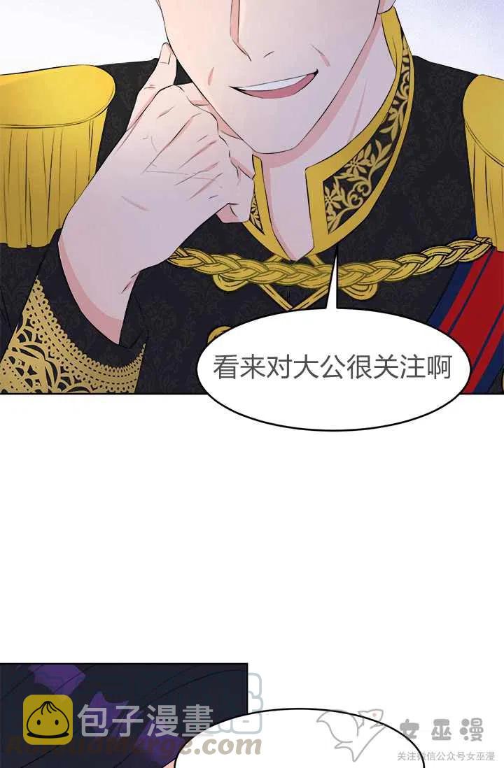 第27话32