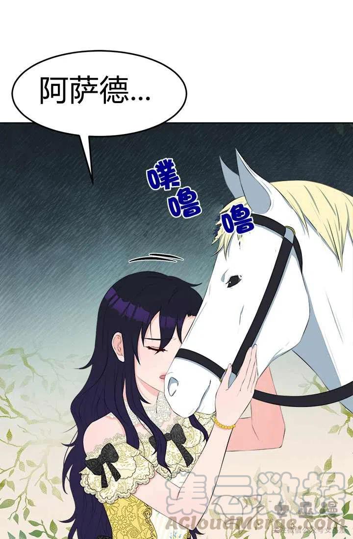 第25话6