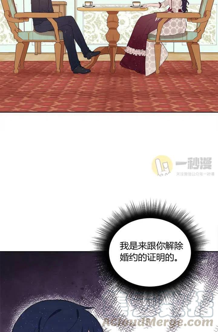第11话88