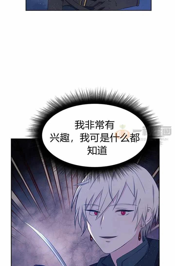 第9话84
