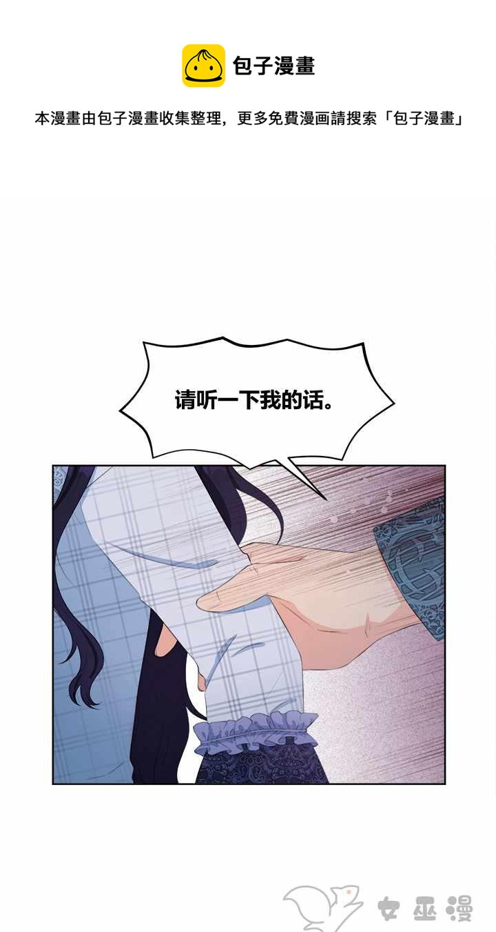 第28话23